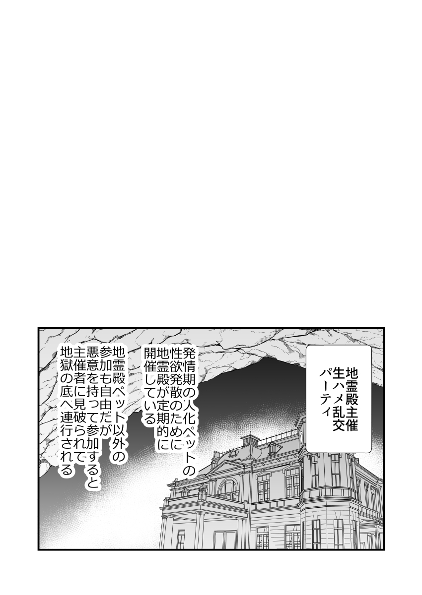 こころちゃん！生ハメ乱交パーティへいってみない? – Preview 6