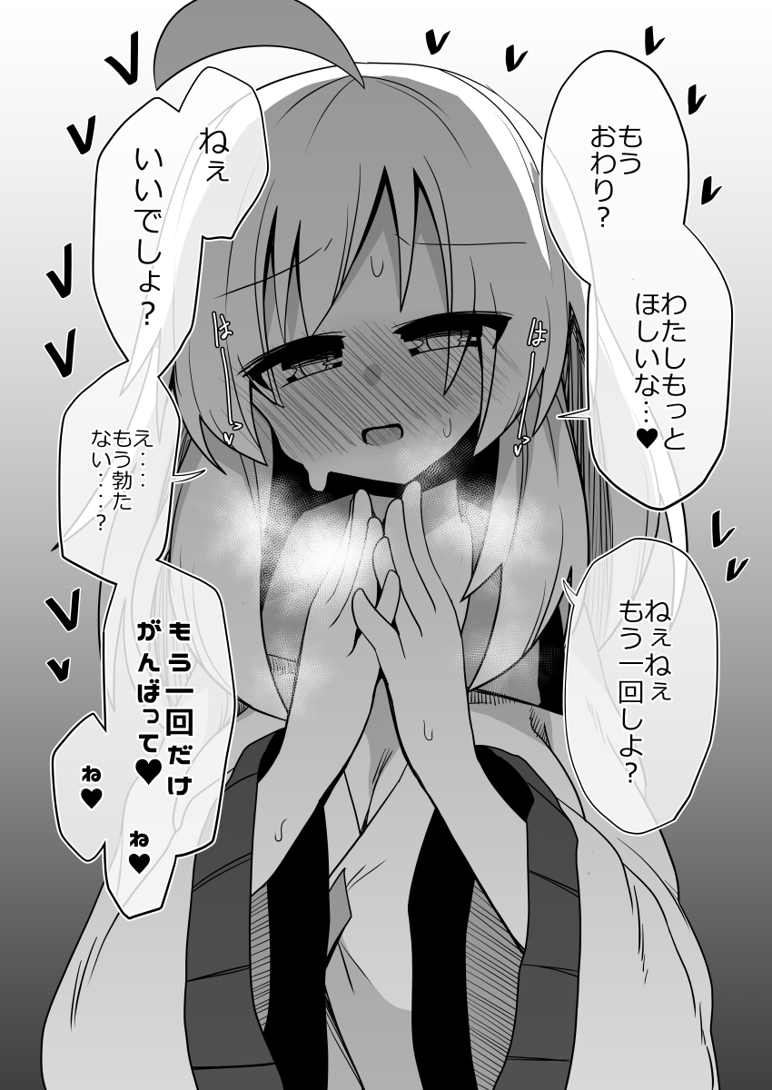 こころちゃん！生ハメ乱交パーティへいってみない? – Preview 10