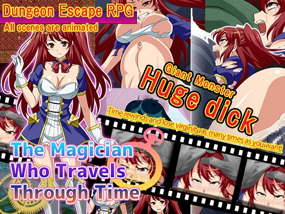 The Magician Who Travels Through Time – main preview