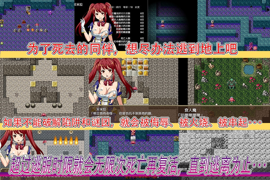 以时间为赌注的魔法少女 – Preview 2