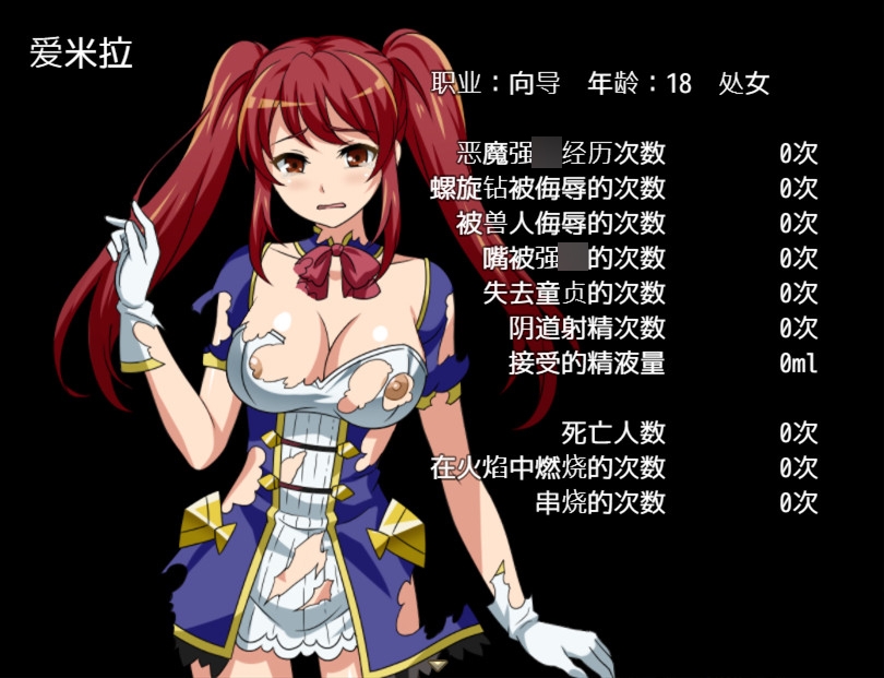 以时间为赌注的魔法少女 – Preview 5