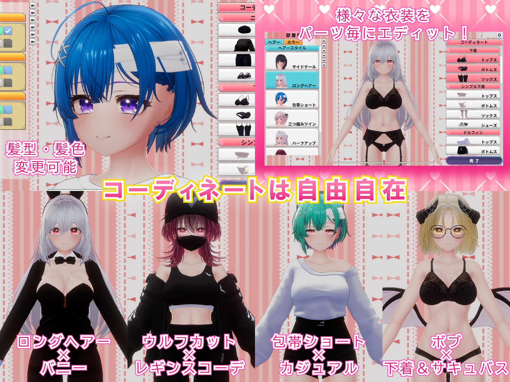 NEETwith エロあまニート女を拾ってイチャラブ同棲する話
