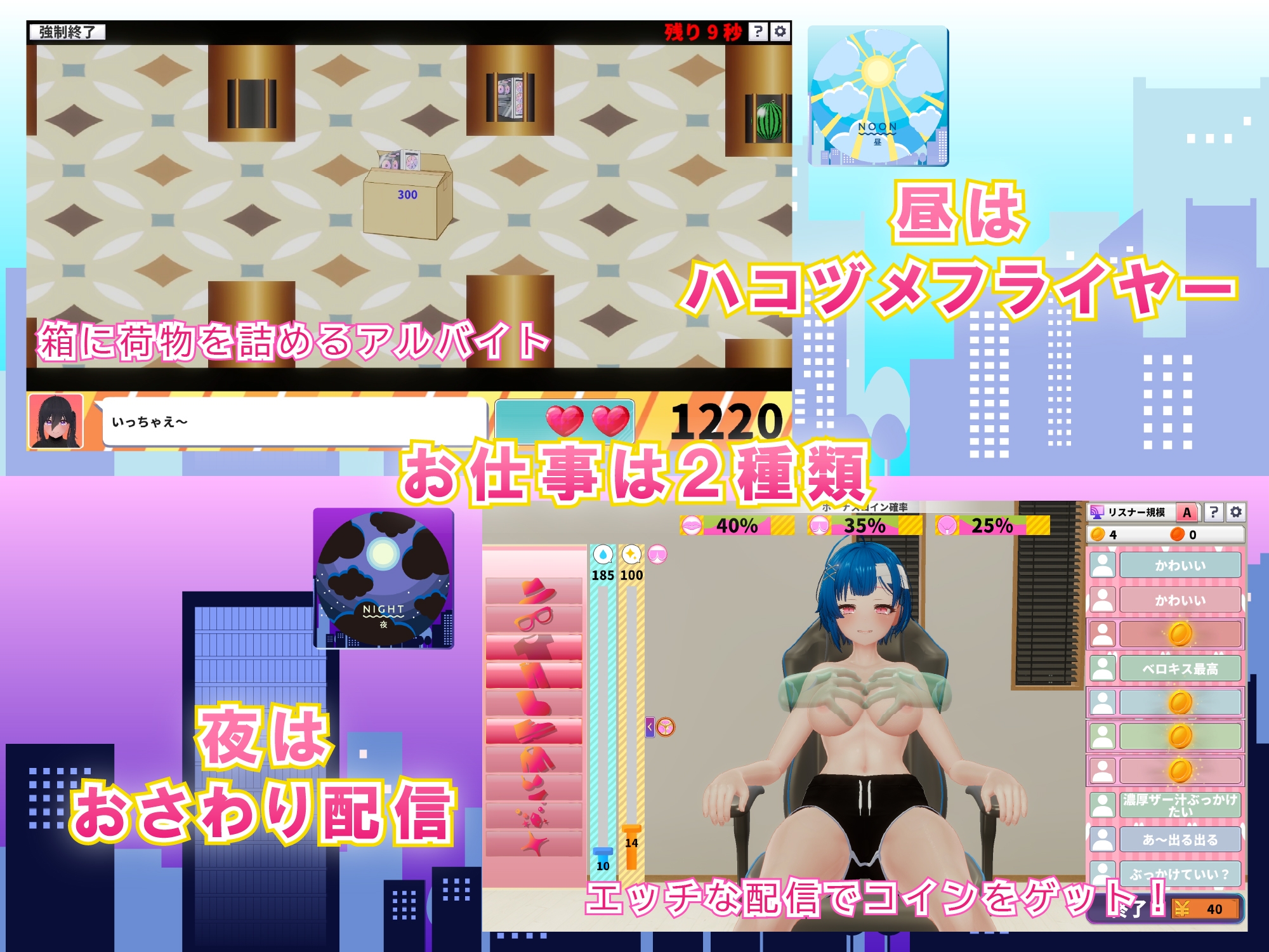 NEETwith エロあまニート女を拾ってイチャラブ同棲する話