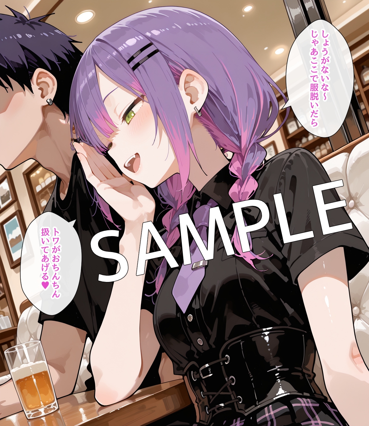 【セリフ付】トワ様とエッチなデート