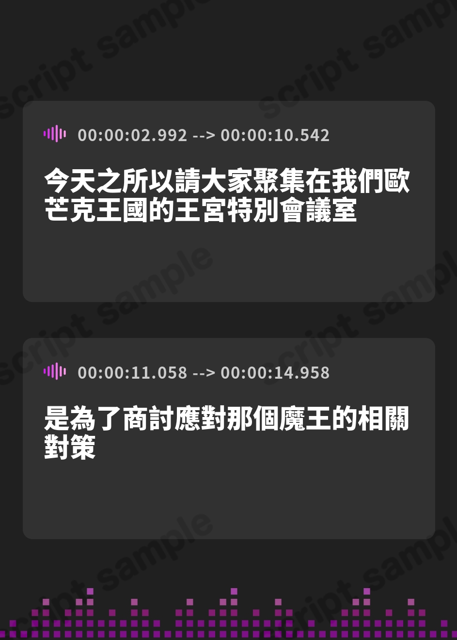 【繁体中文版】【5/5日まで 早期限定400大特典】【7時間半×3人お姫様×超絶母乳ハーレム】～孕ませ伝説～ 古の勇者のボクとドスケベ爆乳お姫様×3の…孕ませ！子作り！魔王封印伝説♪ – Preview 2