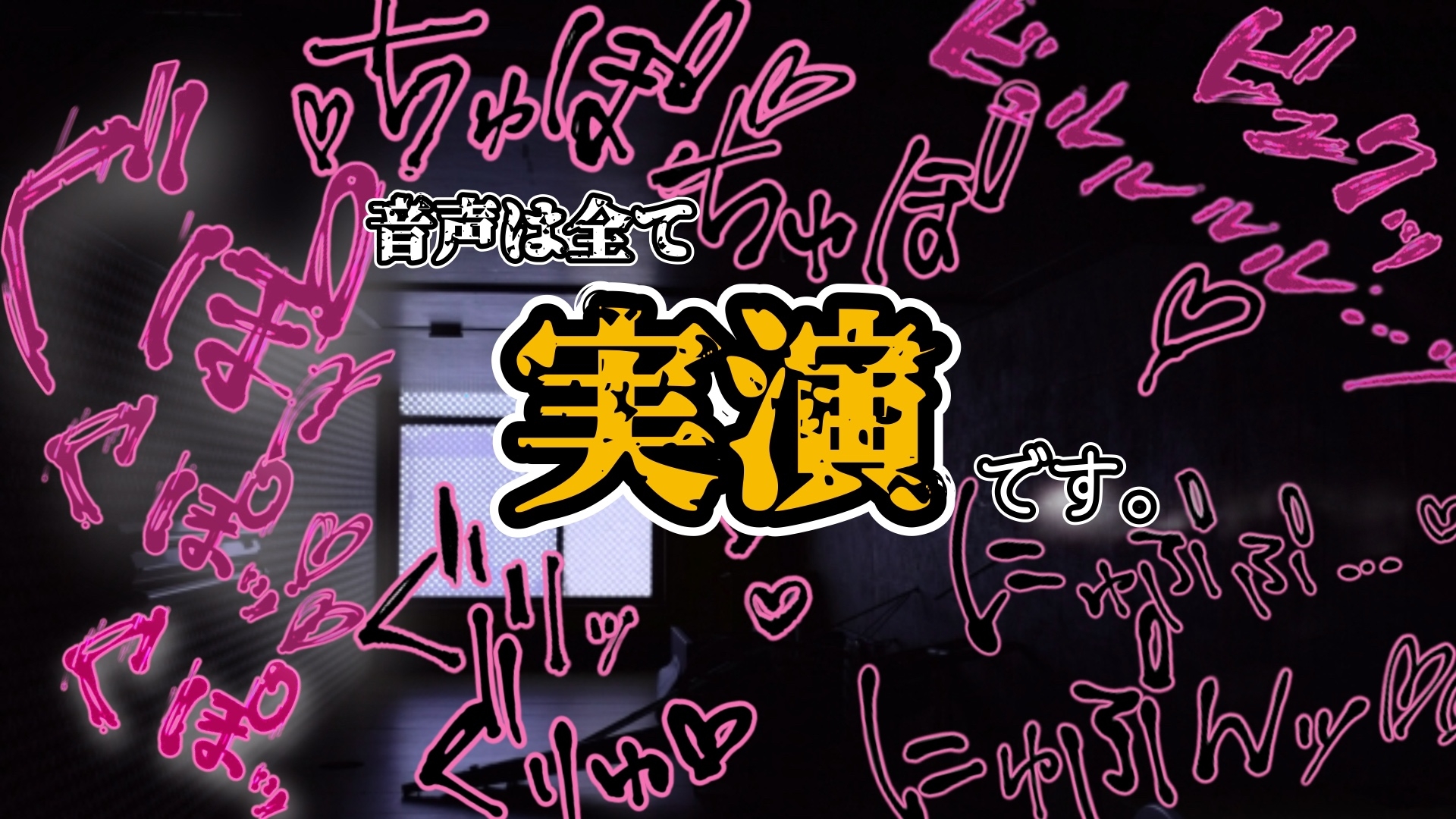 【実演】『女体快楽実験場』被験体No,004「ねこ」Stage,2前編『アナル処女卒業』【オホ声】 – Preview 7