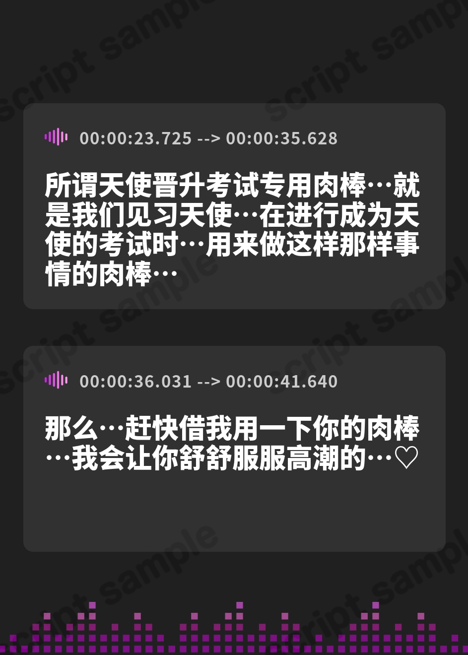 【簡体中文版】天使昇格試験はあなたのおちんぽ！?～甘々天使とクール天使、二人の処女を奪うご奉仕中出しハーレム～【KU100収録】
