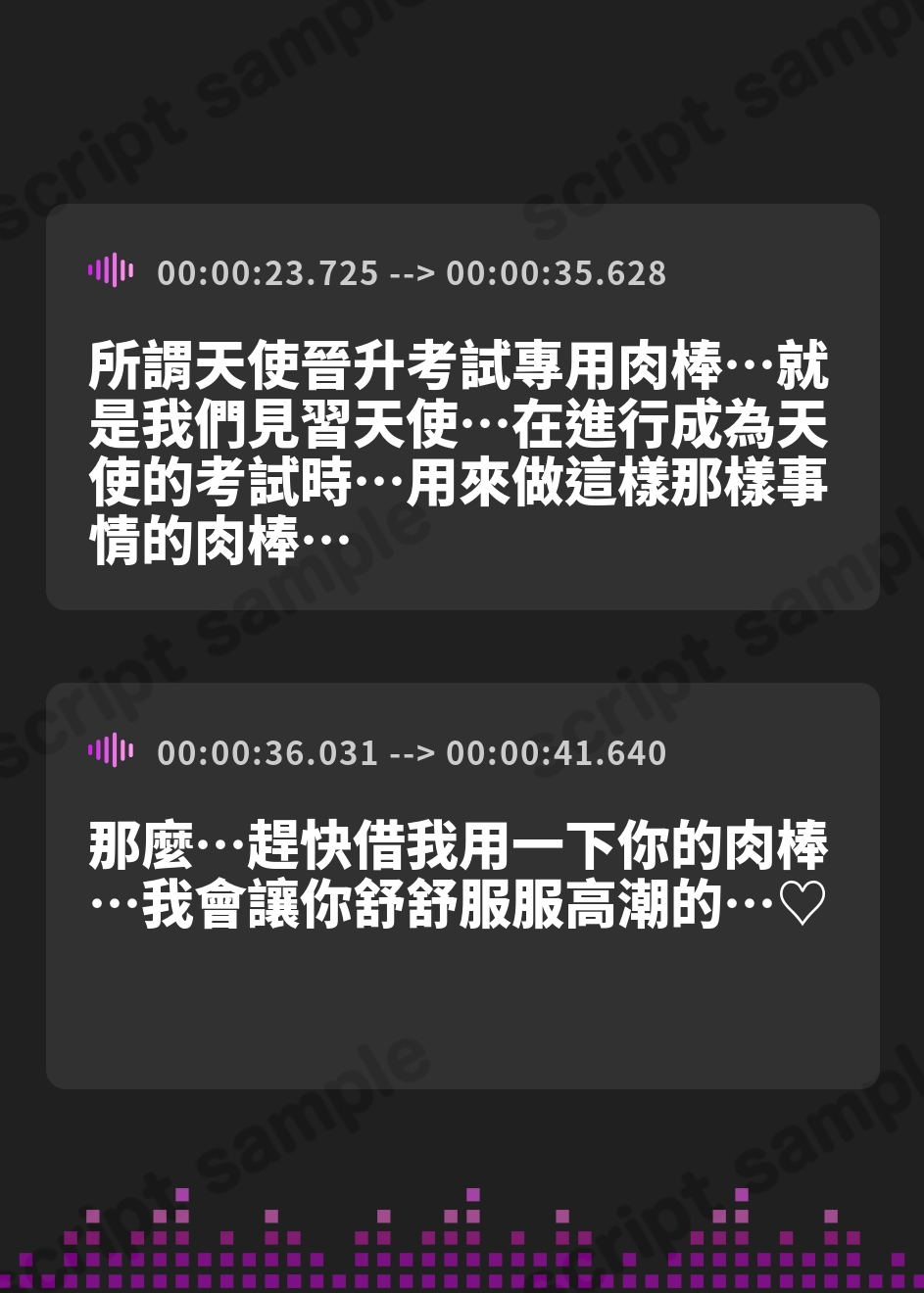 【繁体中文版】天使昇格試験はあなたのおちんぽ！?～甘々天使とクール天使、二人の処女を奪うご奉仕中出しハーレム～【KU100収録】 – Preview 4