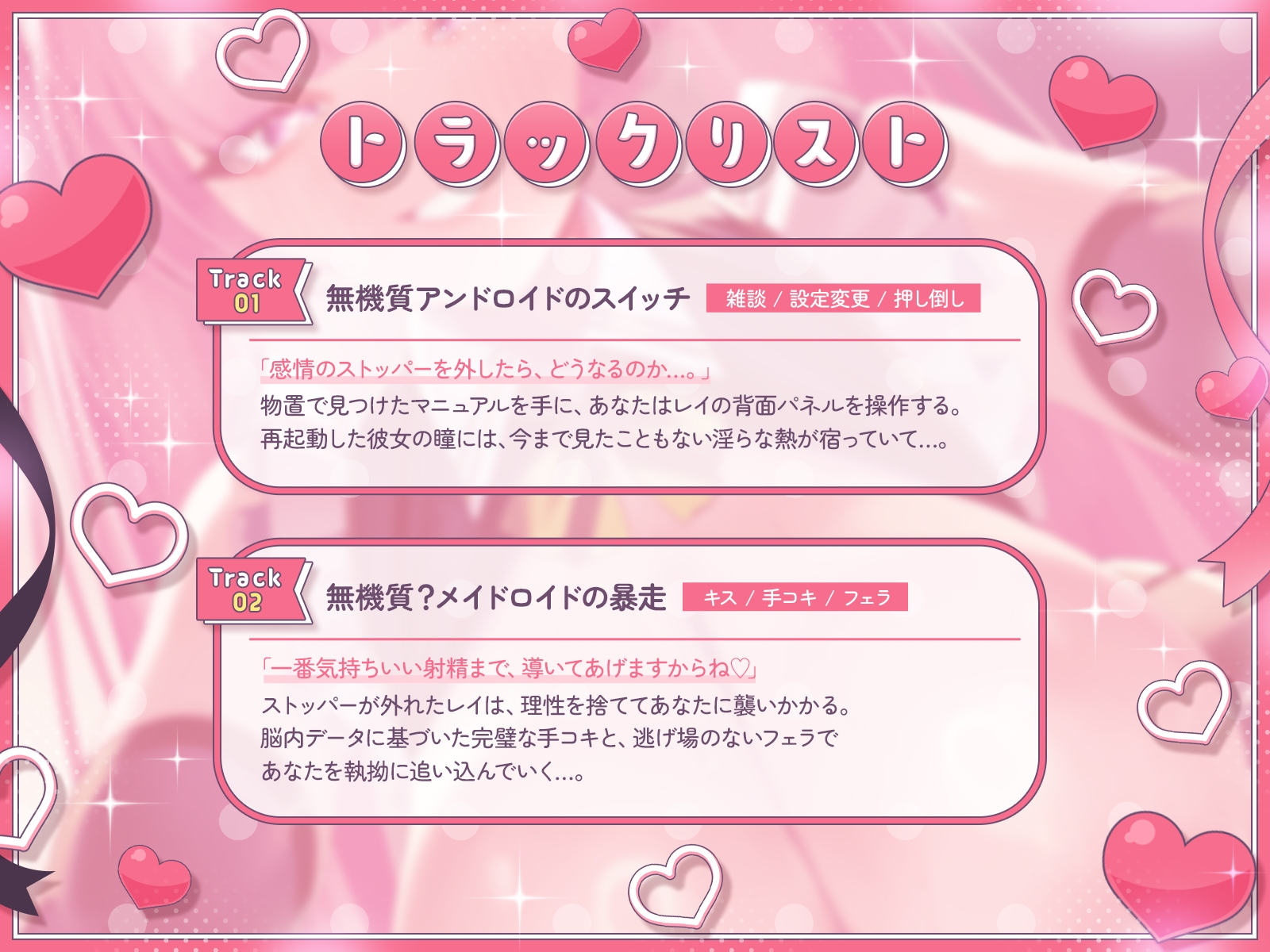 【KU100】無機質アンドロイドメイドの”性欲スイッチ” – Preview 4