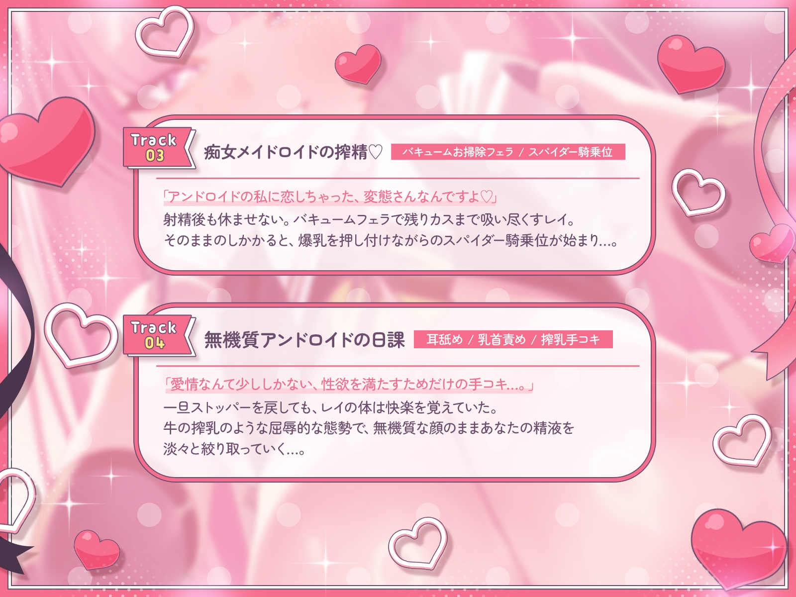 【KU100】無機質アンドロイドメイドの”性欲スイッチ” – Preview 5