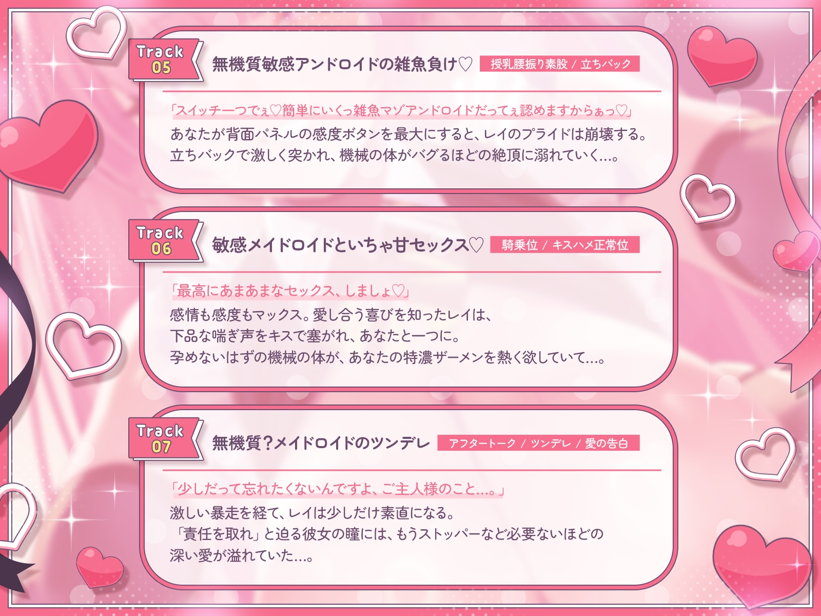 【KU100】無機質アンドロイドメイドの”性欲スイッチ” – Preview 6