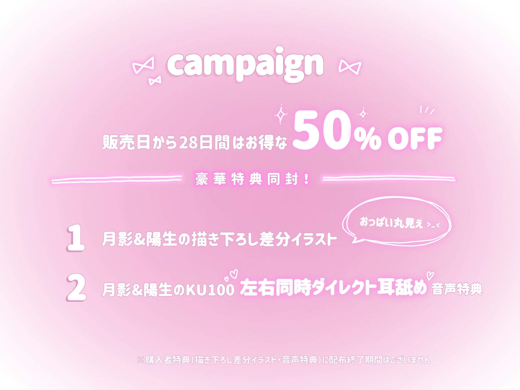 【KU100シチュ別10本】ご注文は姉妹丼ですか?双子メイドと『左右同時耳舐め』裏オプ巨乳3Pハーレム♡ˎˊ˗