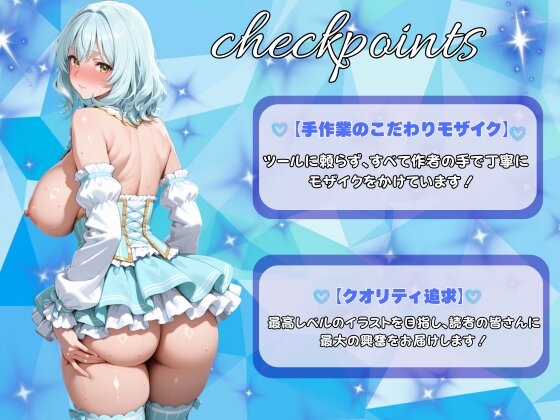 清純派アイドルが売り出しを餌にハメられている件(真子・愛梨沙編)