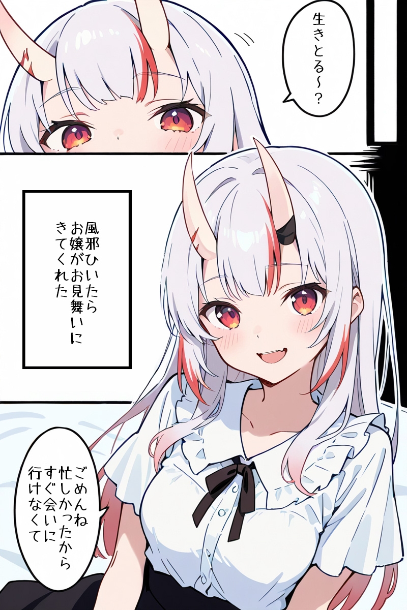だからおとなしく寝てればよかったのに、ね? – Preview 2