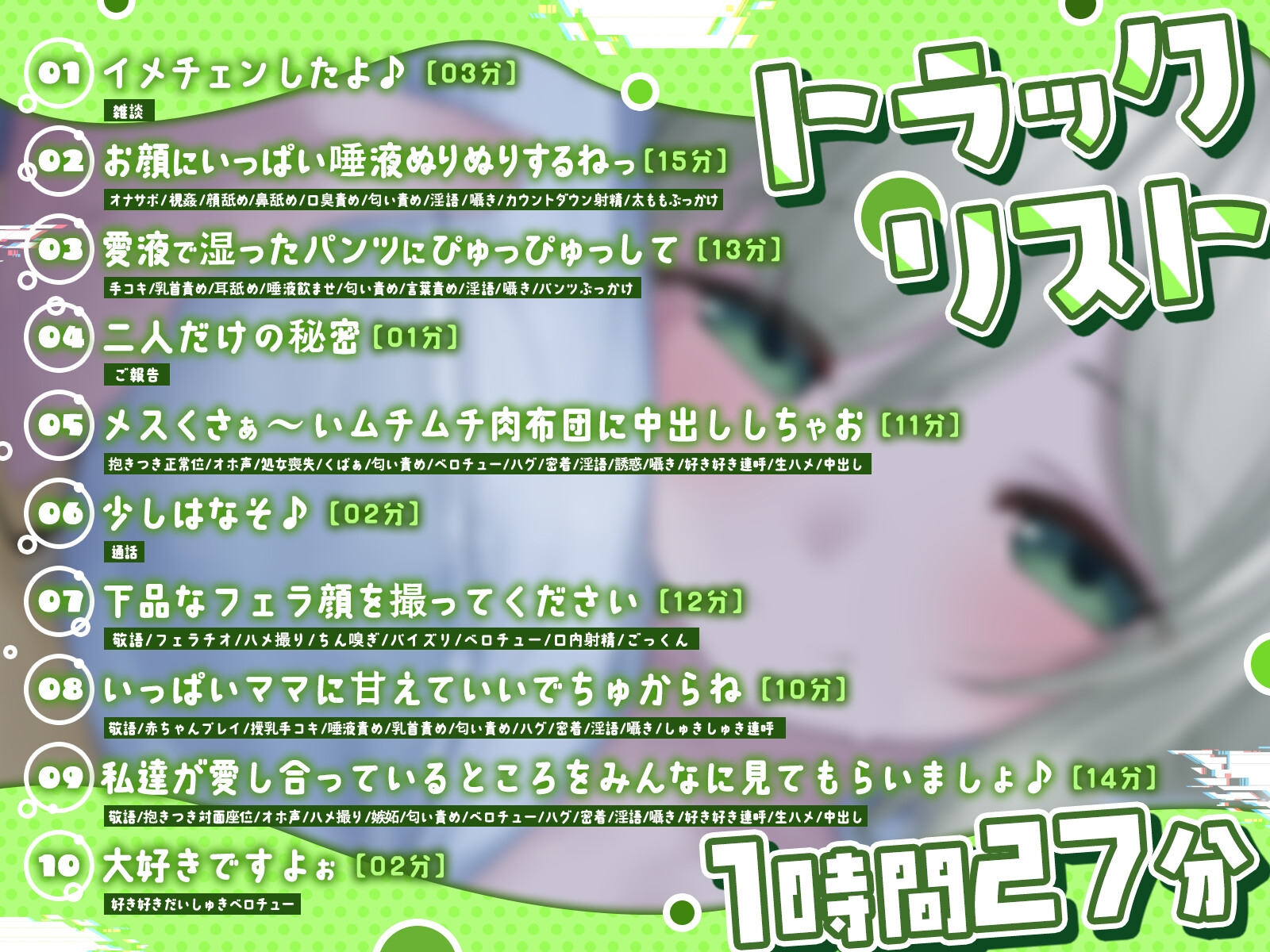 一途な幼馴染コスプレイヤーのメスくさぁ～いムチムチ肉布団に抱きついて好き好きだいしゅきえっち – Preview 3