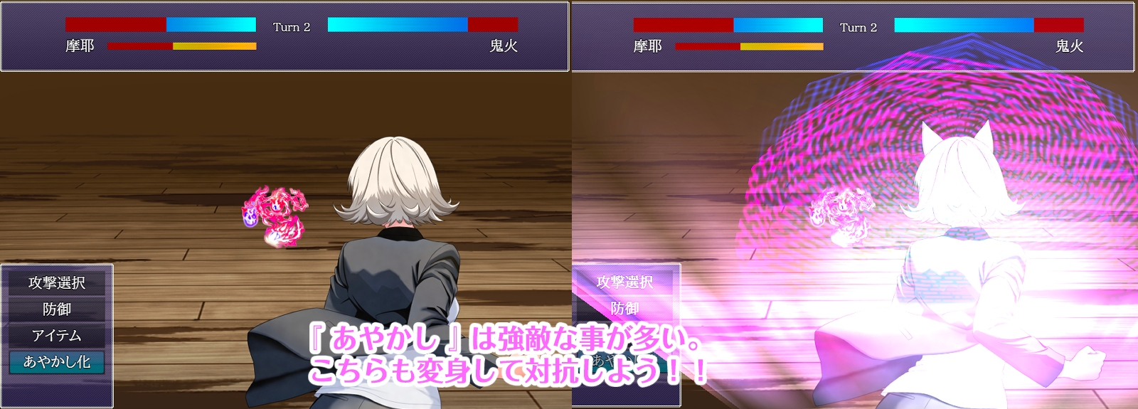 摩耶探偵事務所