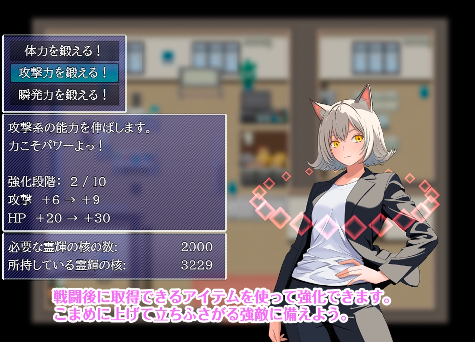 摩耶探偵事務所