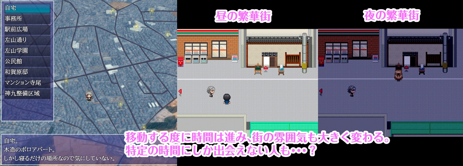 摩耶探偵事務所