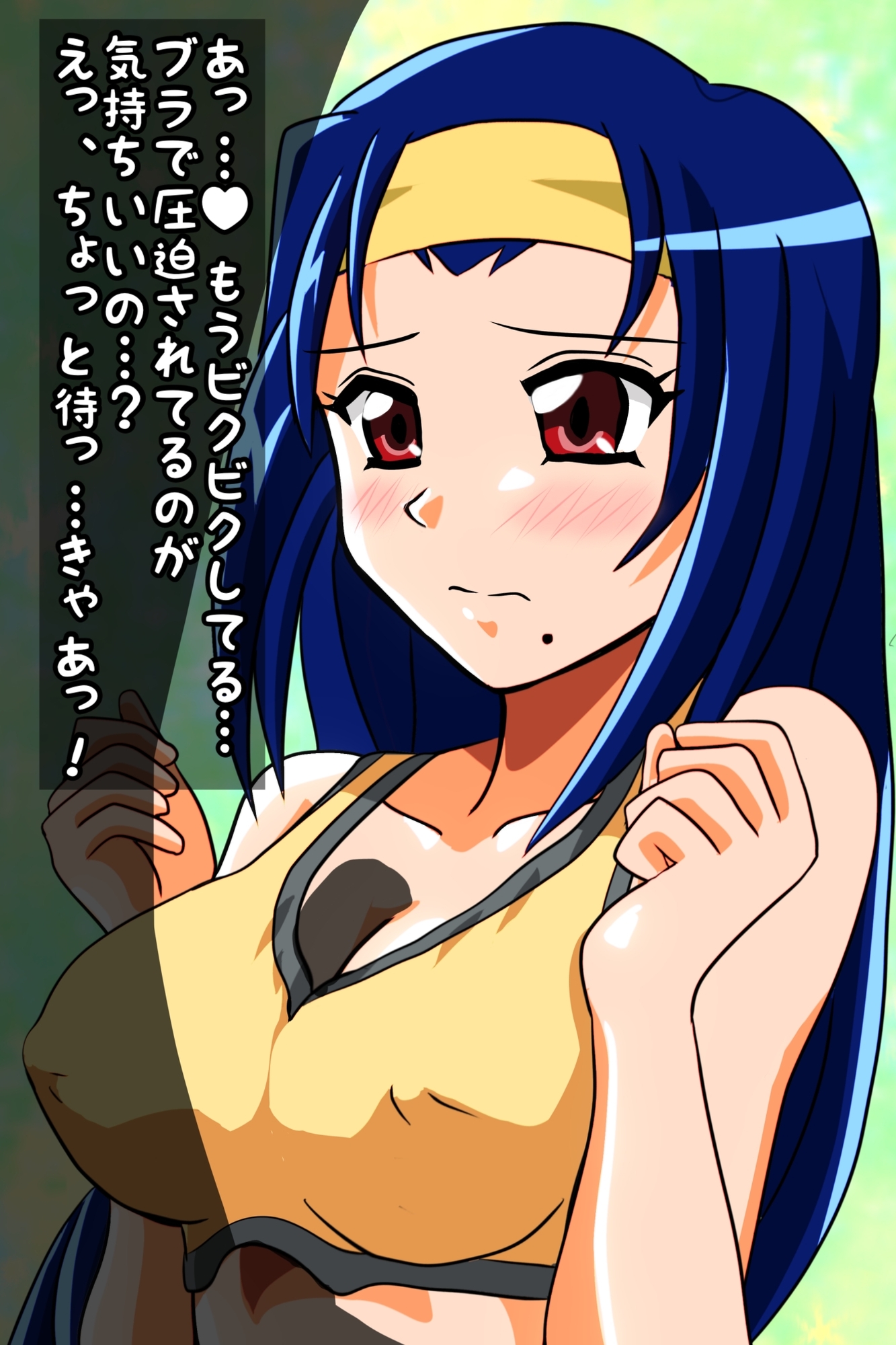どぴゅどぴゅSRM娘 – Preview 2