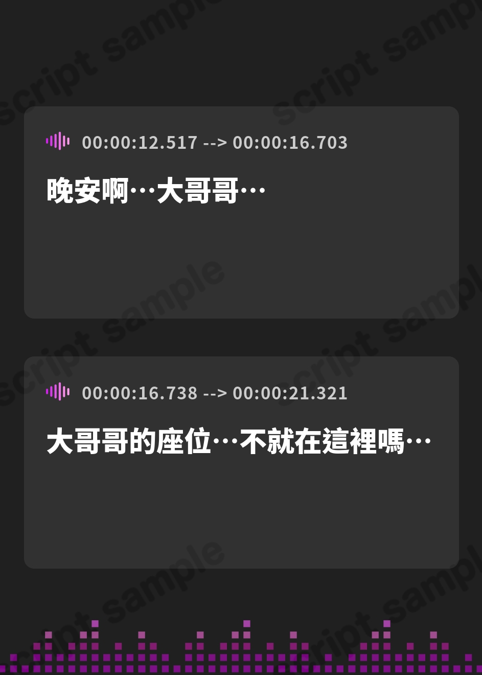 【繁体中文版】【たっぷり長編】一番後ろのサキュバスツアー～奥のほう、詰めてもらえますか?♡～【KU100】 – Preview 2