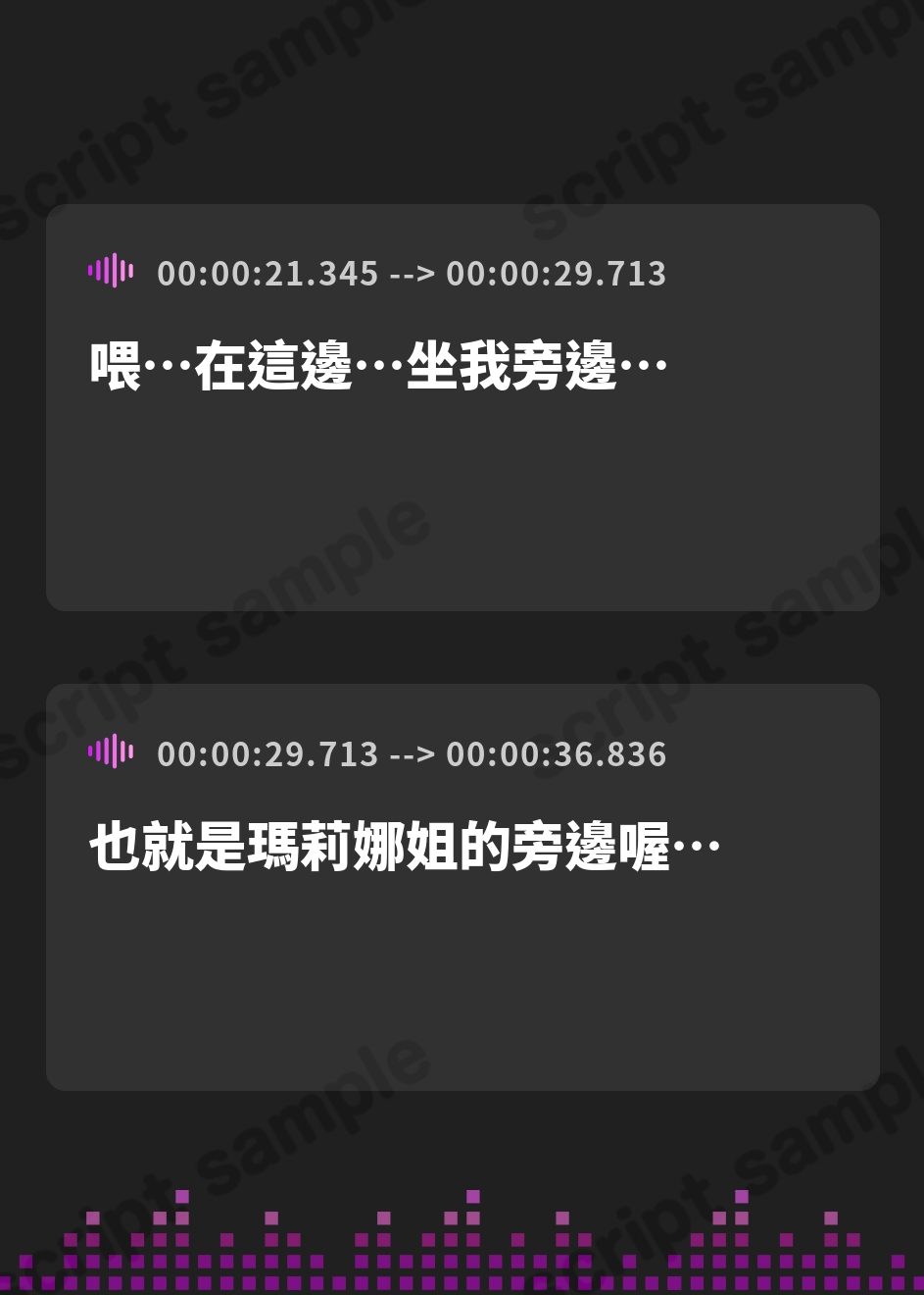 【繁体中文版】【たっぷり長編】一番後ろのサキュバスツアー～奥のほう、詰めてもらえますか?♡～【KU100】 – Preview 3