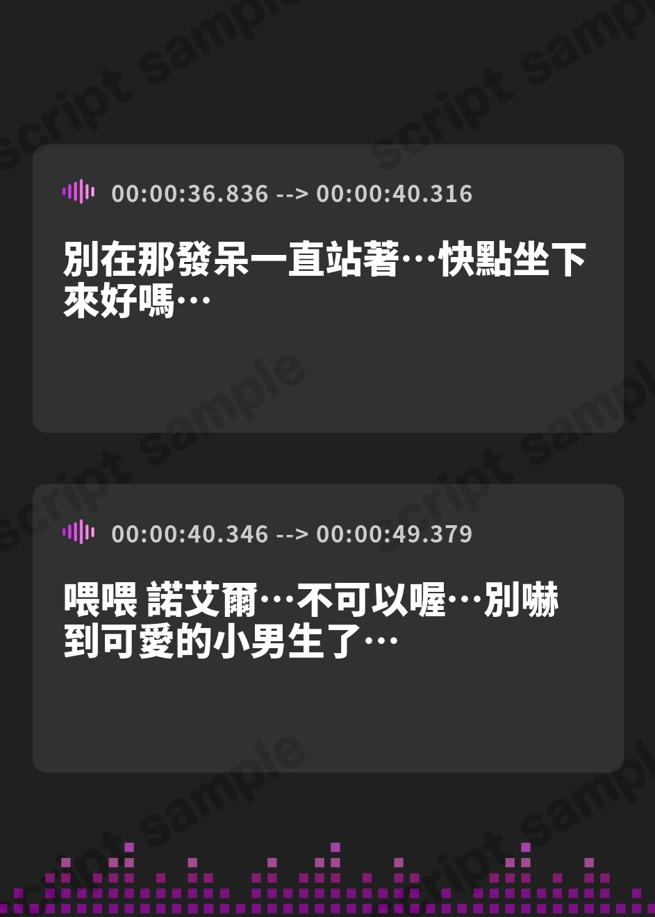 【繁体中文版】【たっぷり長編】一番後ろのサキュバスツアー～奥のほう、詰めてもらえますか?♡～【KU100】 – Preview 4