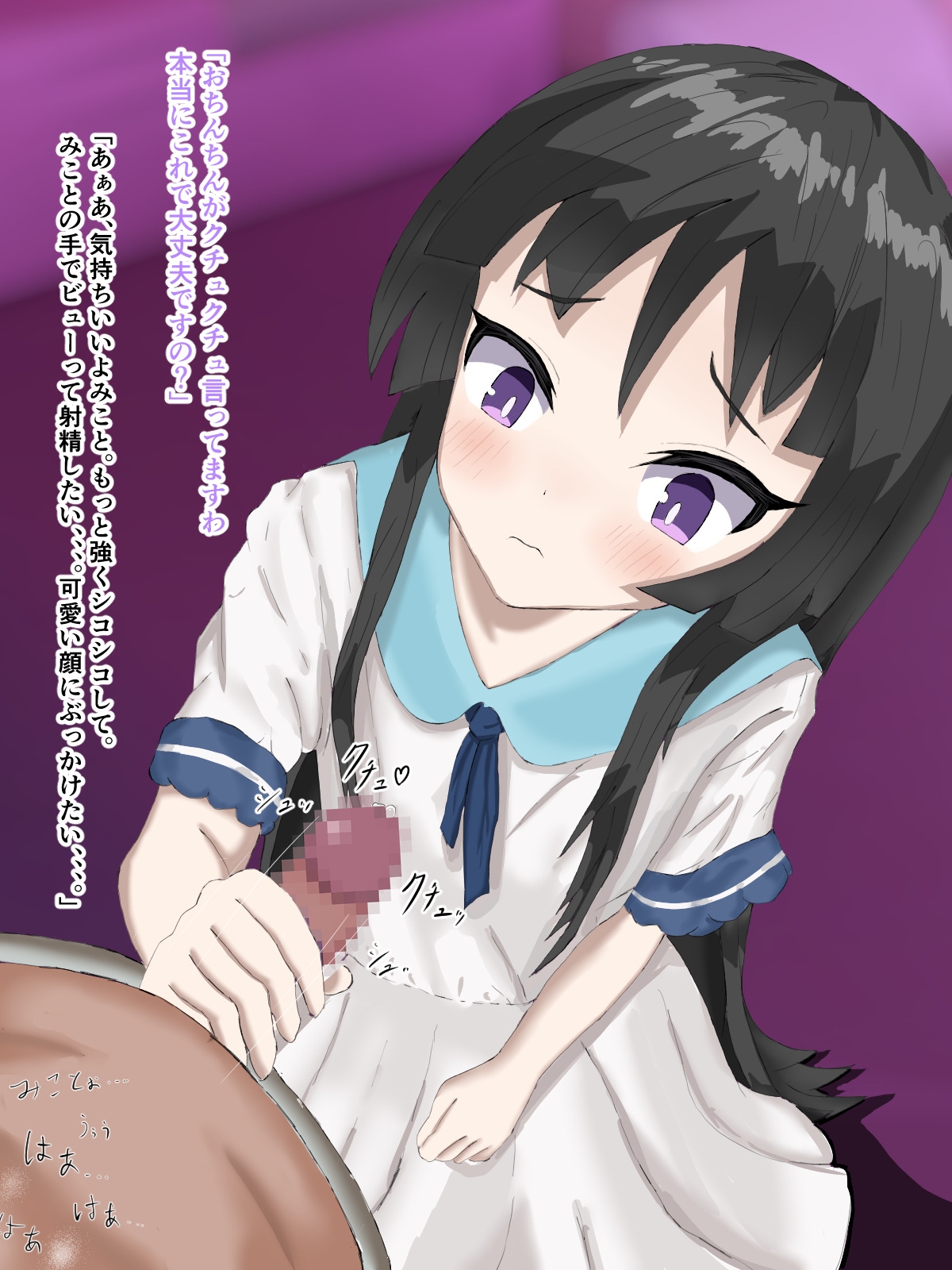 セックスしないと出られない部屋〜実の娘と2人きり〜 – Preview 8