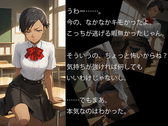 【CG500枚！】Per♡ona3 嫌パン&嫌パイ！嫌な顔でパンツとおっぱいを見せる仲間たち – Preview 11