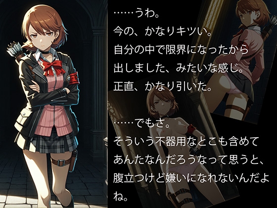 【CG500枚！】Per♡ona3 嫌パン&嫌パイ！嫌な顔でパンツとおっぱいを見せる仲間たち – Preview 5