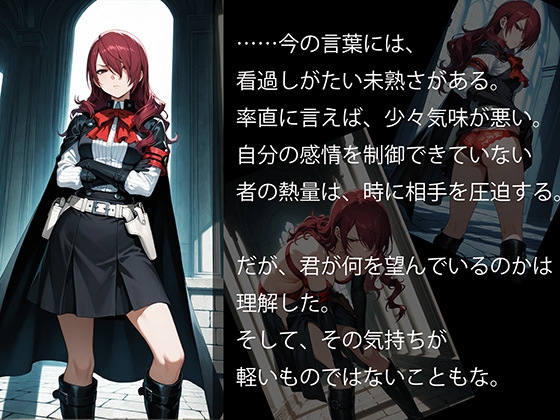 【CG500枚！】Per♡ona3 嫌パン&嫌パイ！嫌な顔でパンツとおっぱいを見せる仲間たち – Preview 6