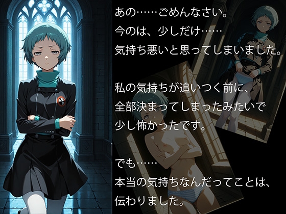 【CG500枚！】Per♡ona3 嫌パン&嫌パイ！嫌な顔でパンツとおっぱいを見せる仲間たち – Preview 7