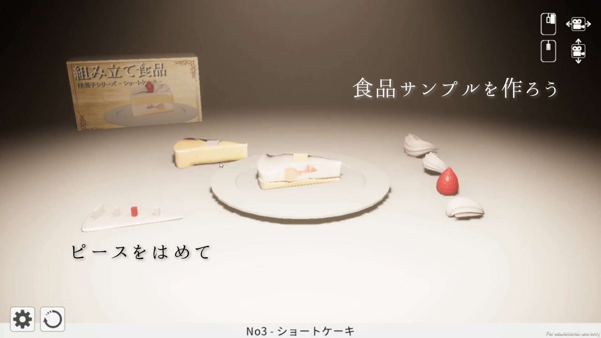 食品サンプル はじめました – Preview 2