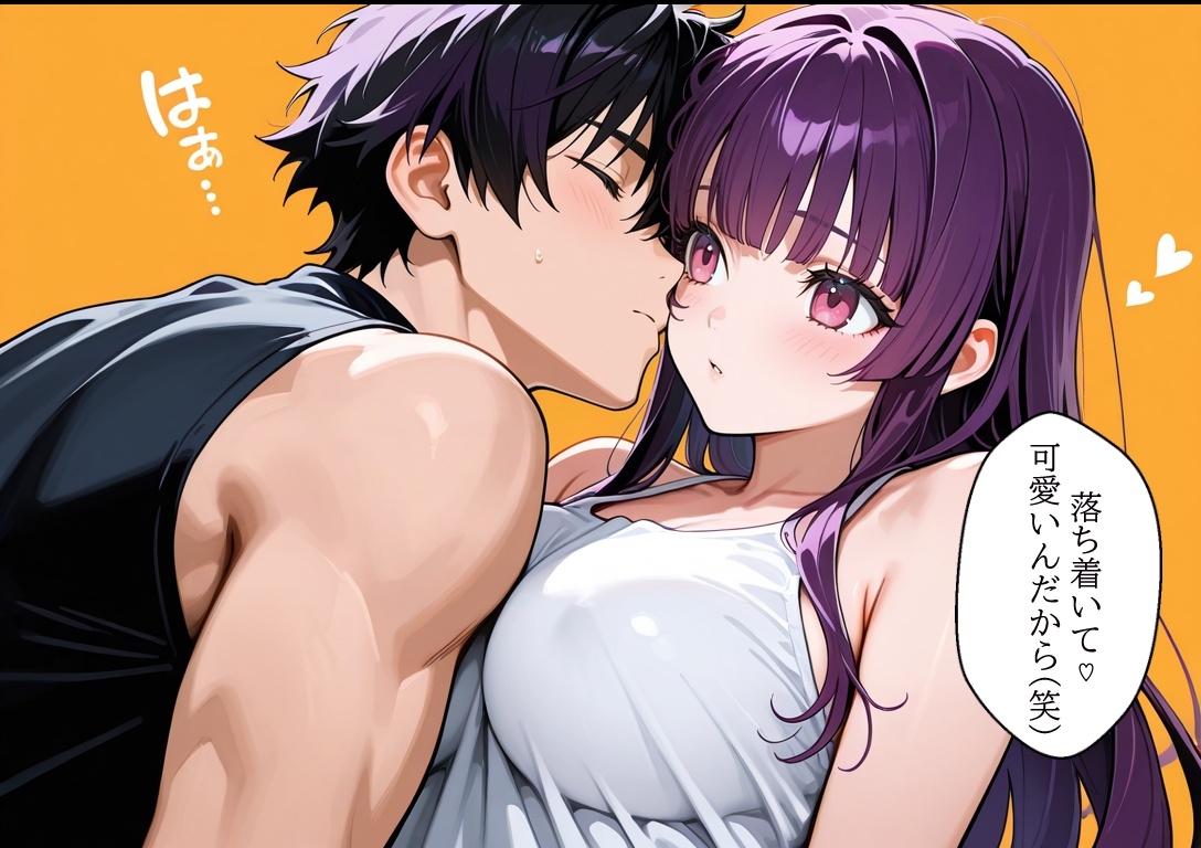 【漫画がアニメ化！】極秘ファンサ・アイドル裏接待 霧島ルカ編 – Preview 5