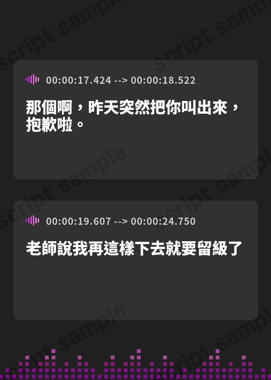 【繁体中文版】不良少女が気体の密度が違うことを利用して二酸化炭素を集めてくれるボイス