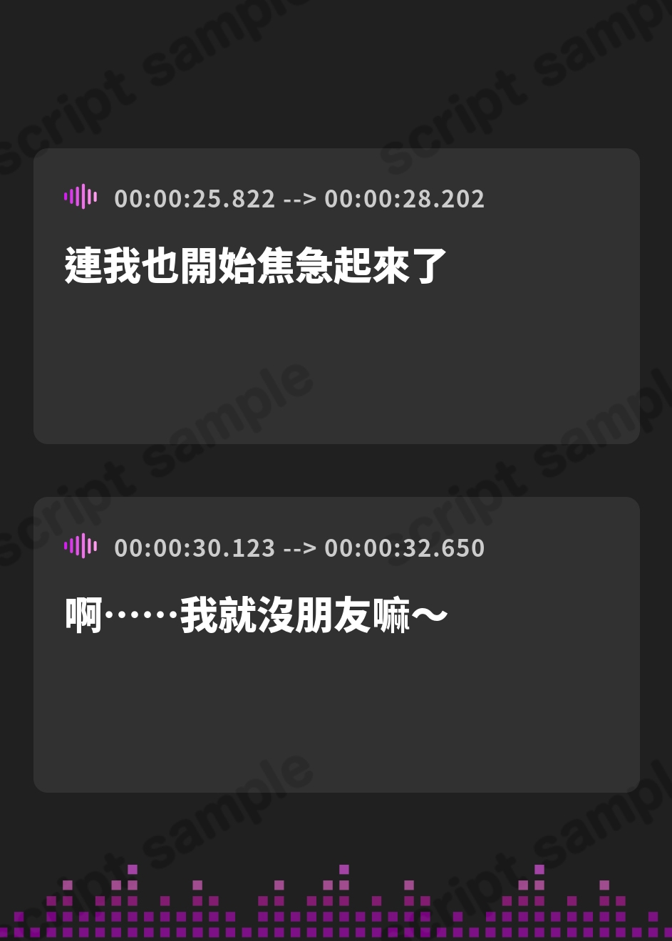 【繁体中文版】不良少女が気体の密度が違うことを利用して二酸化炭素を集めてくれるボイス