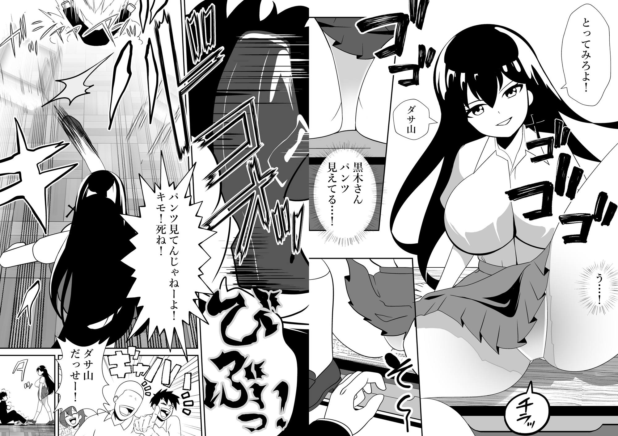 いじめっ子ギャルにHな配信で復讐します！ – Preview 3