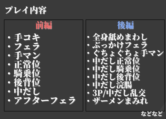 1vs100ハメ撮り中だし【センターアイドル編】 – Preview 4