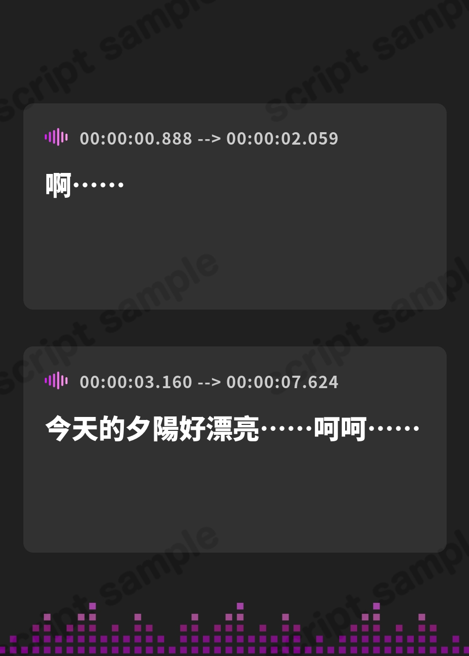 【繁体中文版】放課後デート『彼女と絶対ナイショの恋モノガタリ』シリーズ～物静かで儚げな幼なじみ、御池 桜波～【CV.天音ゆかり】