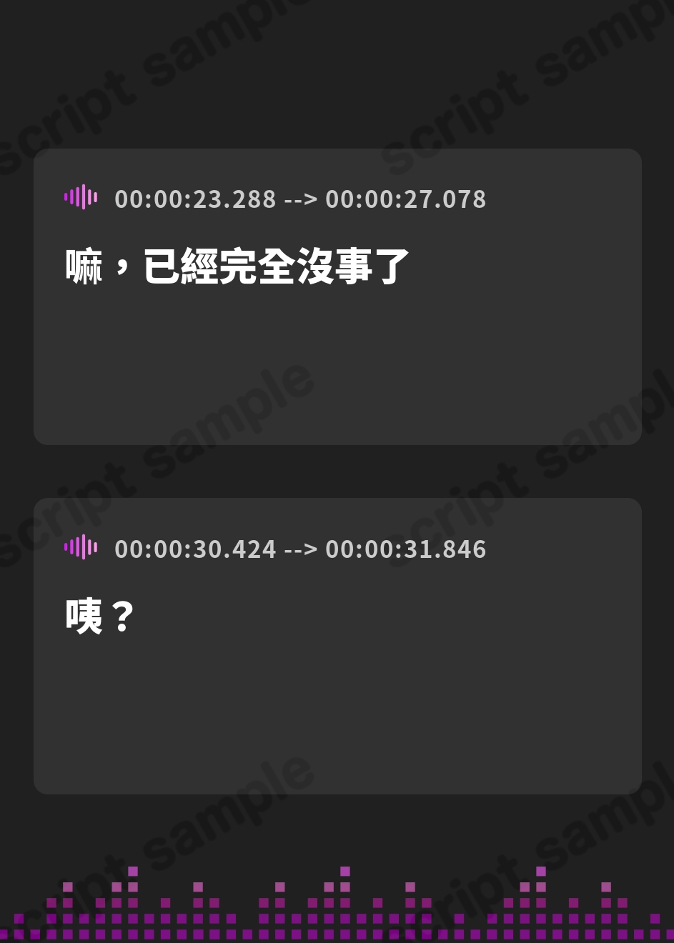 【繁体中文版】放課後デート『彼女と絶対ナイショの恋モノガタリ』シリーズ～物静かで儚げな幼なじみ、御池 桜波～【CV.天音ゆかり】