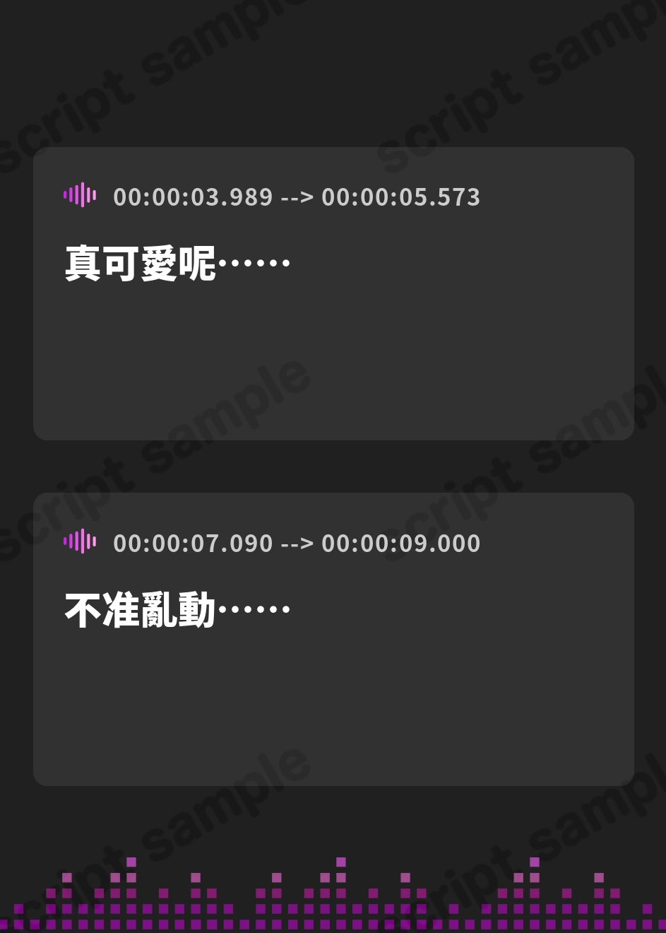 【繁体中文版】【総時間4時間越え】犯されASMR – Preview 2