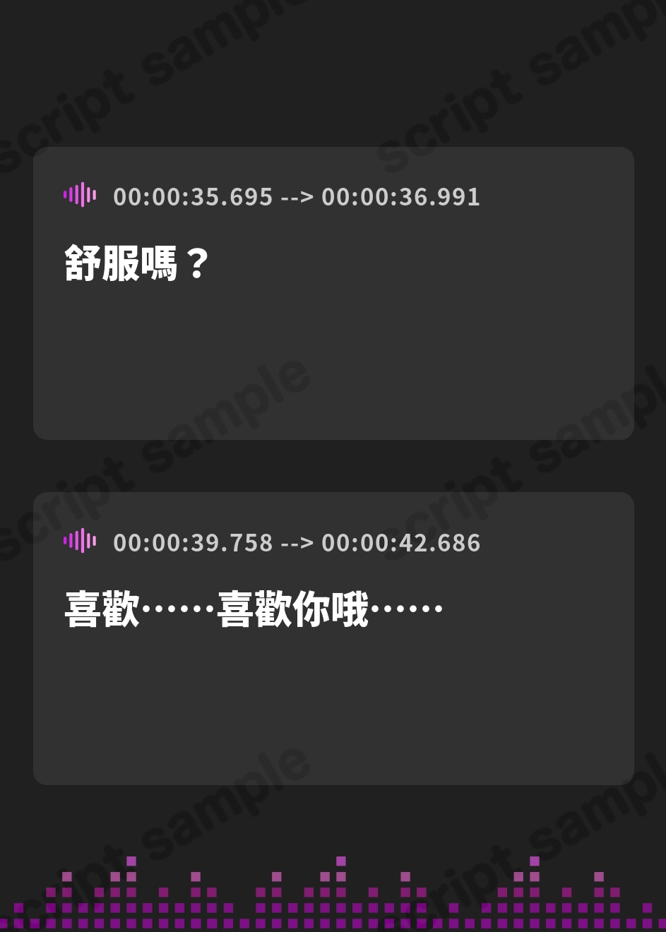 【繁体中文版】【総時間4時間越え】犯されASMR – Preview 3