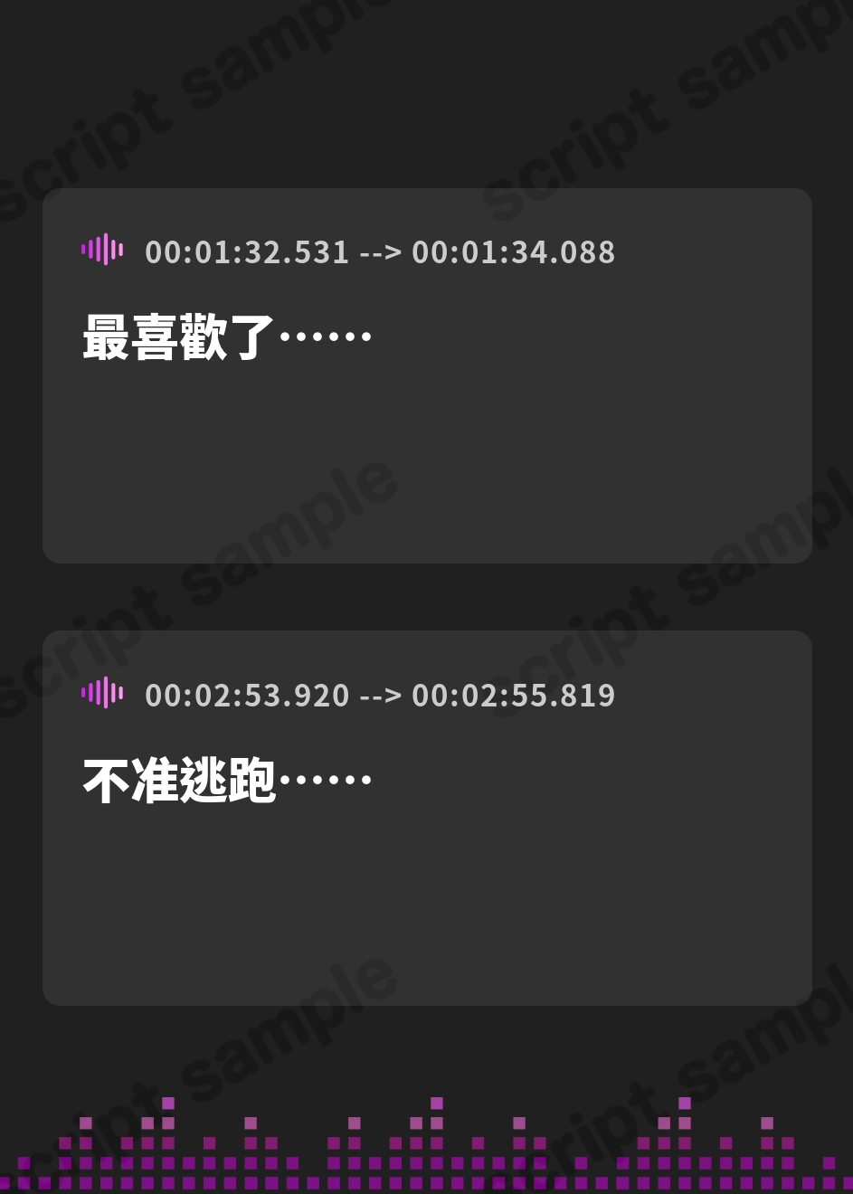 【繁体中文版】【総時間4時間越え】犯されASMR – Preview 4