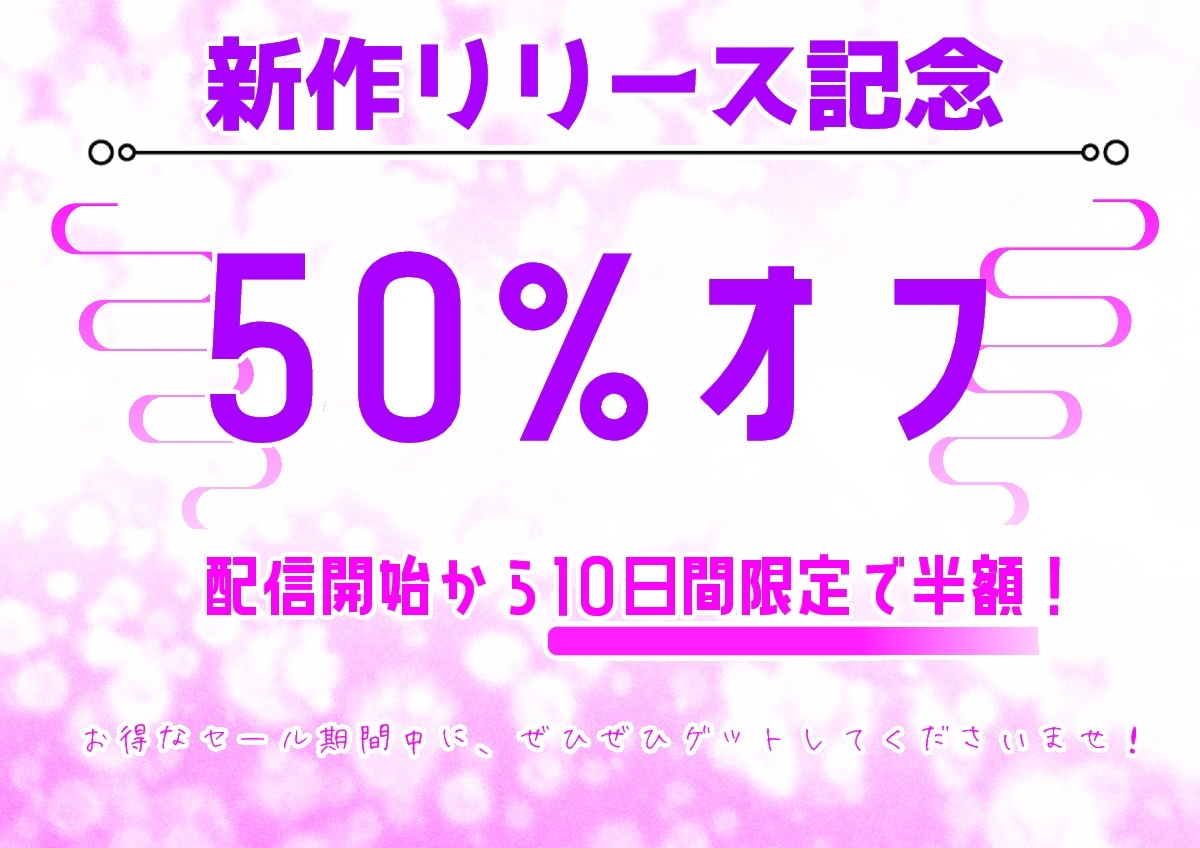 「やぁ、少年。今日もお姉さんでたっぷりお射精シちゃおうね?」 ミステリアスでエッチな金髪巨乳お姉さんとの日々 – Preview 4