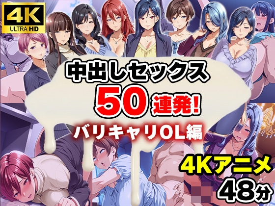 アニメ動画詰め合わせ