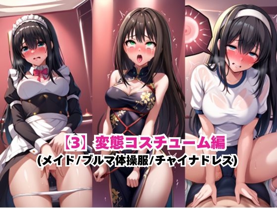 あのヒロインを「NGプレイなしデリヘル嬢」として呼び出せる魔法のアプリ〜鷺●文香&渋●凛編〜 – Preview 7