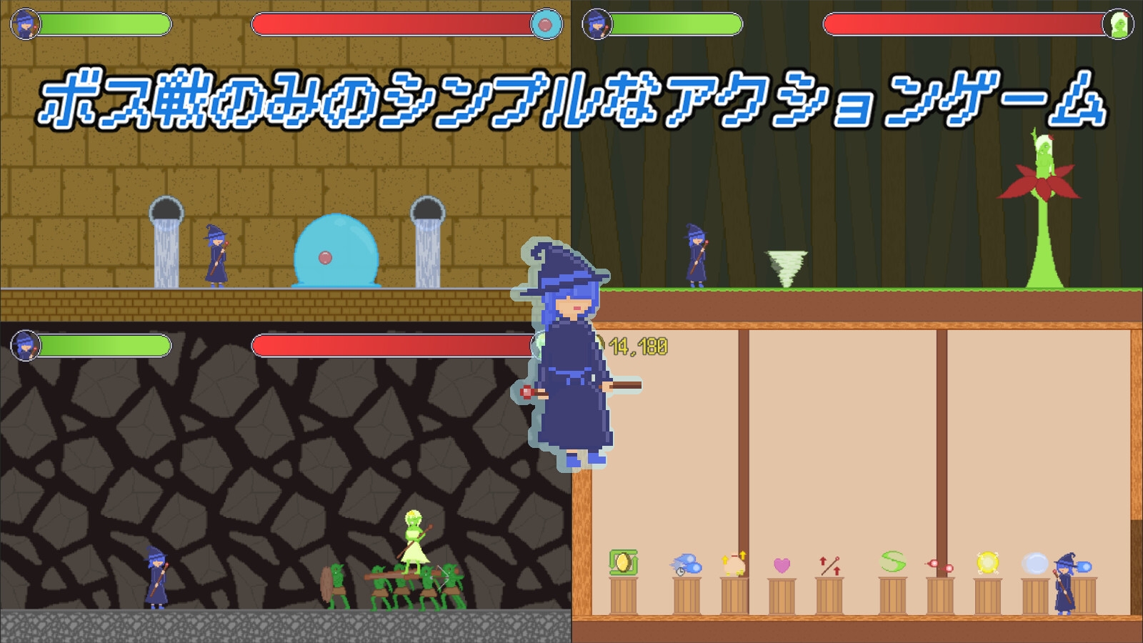 魔法使いちゃんアクション – Preview 2