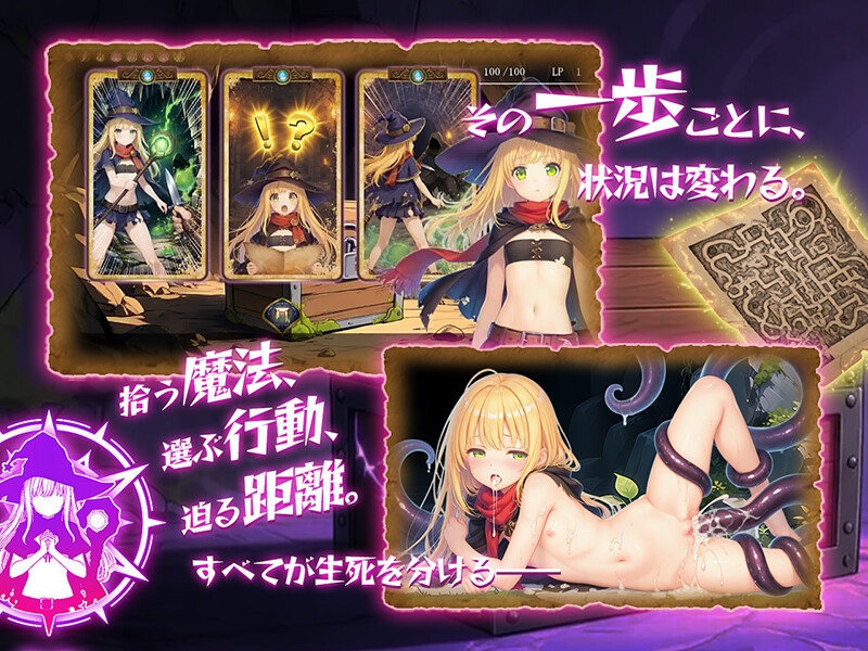 金稼ぎのはずが ダンジョン最下層に落ちた私、 絶対に生きて宝を持ち帰る！