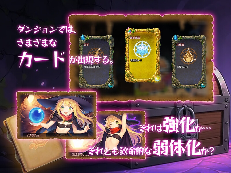 金稼ぎのはずが ダンジョン最下層に落ちた私、 絶対に生きて宝を持ち帰る！