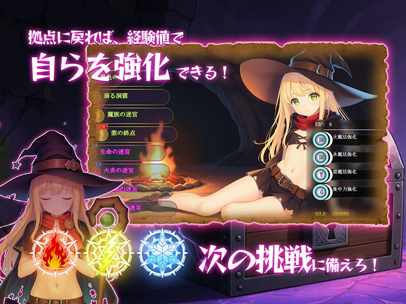 金稼ぎのはずが ダンジョン最下層に落ちた私、 絶対に生きて宝を持ち帰る！