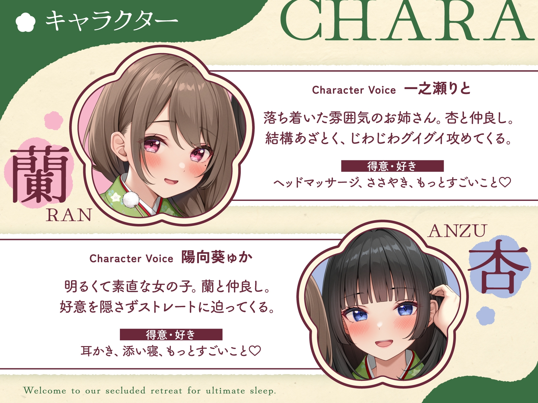 【極音】秘境の快眠エステサロンへようこそ～清楚セラピストたちとの内緒の密着極上コース～ – Preview 5